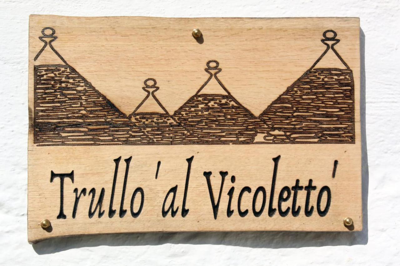 Trullo Al Vicoletto Al Civico 10, Civico 8, Civico 7 Villa Alberobello Exterior foto